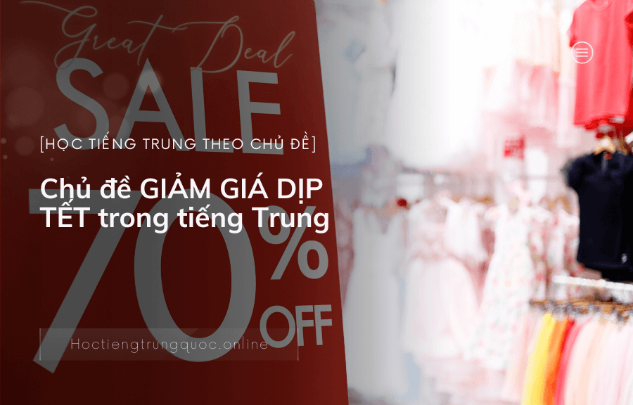 Chủ đề GIẢM GIÁ DỊP TẾT trong tiếng Trung