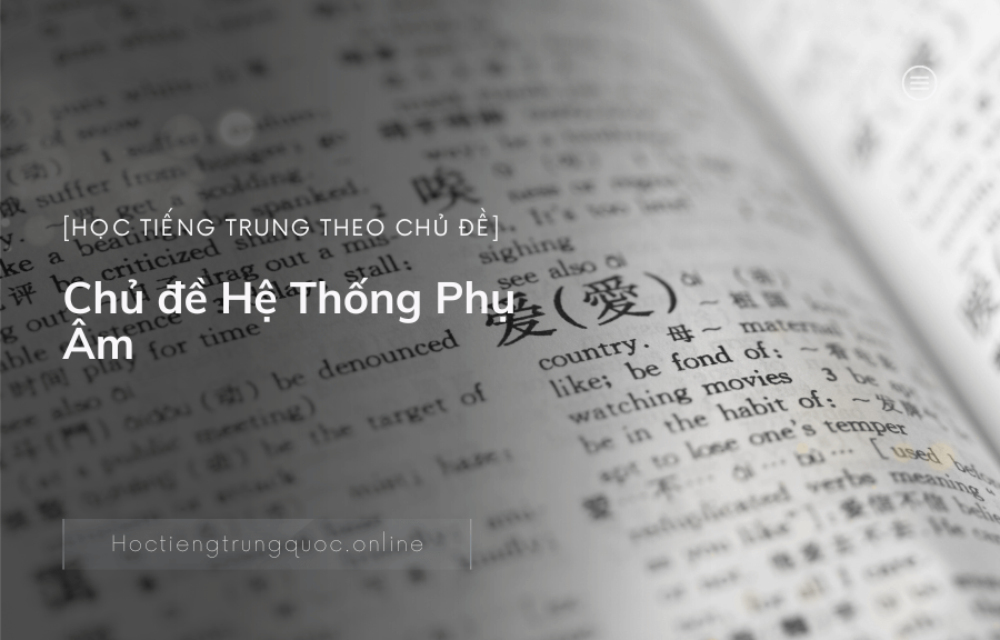 Chủ đề Hệ Thống Phụ Âm
