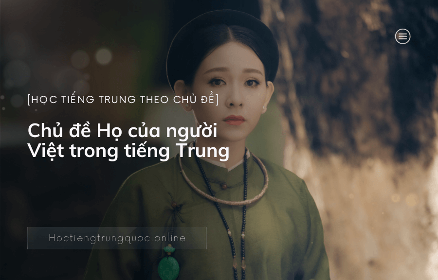 Chủ đề Họ của người Việt trong tiếng Trung