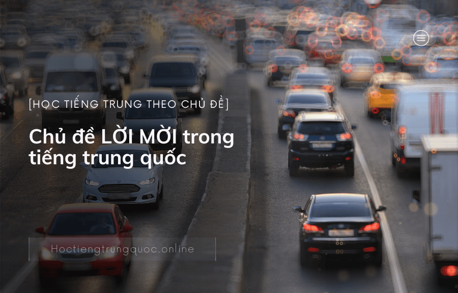 Chủ đề LỜI MỜI trong tiếng trung quốc