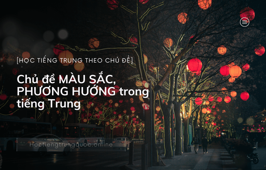 Chủ đề MÀU SẮC, PHƯƠNG HƯỚNG trong tiếng Trung
