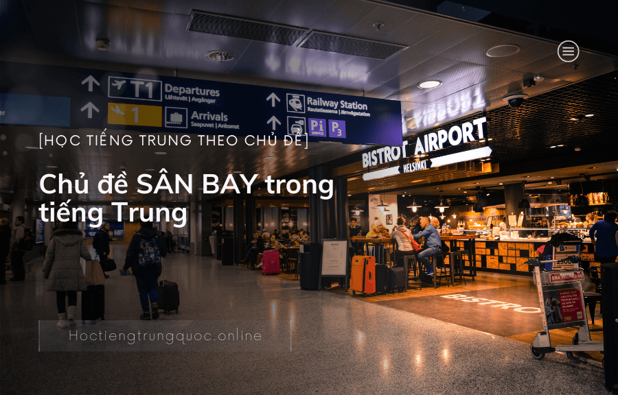 Chủ đề SÂN BAY trong tiếng Trung