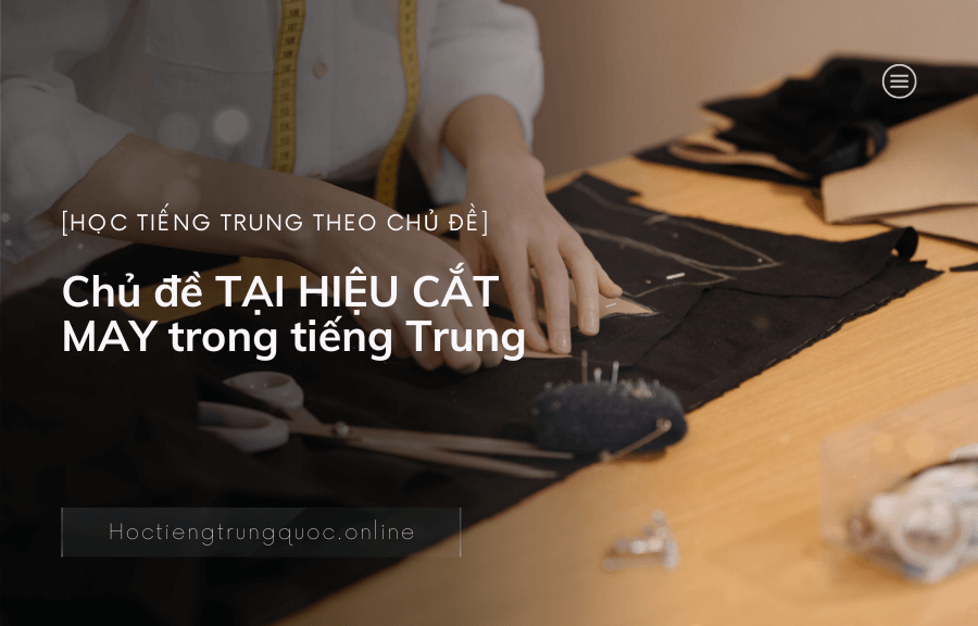 Chủ đề TẠI HIỆU CẮT MAY trong tiếng Trung