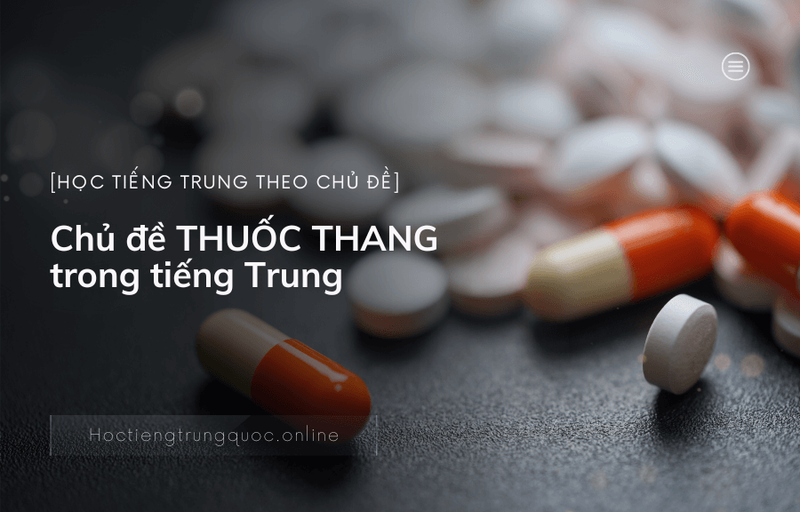Chủ đề THUỐC THANG trong tiếng Trung