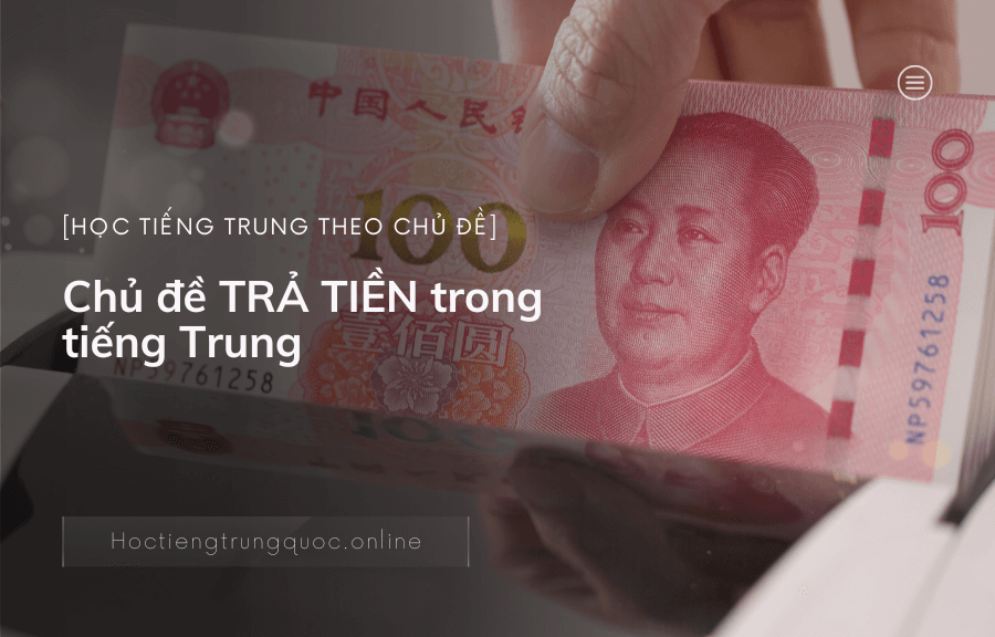 Chủ đề TRẢ TIỀN trong tiếng Trung