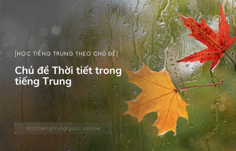 Chủ đề Thời tiết trong tiếng Trung
