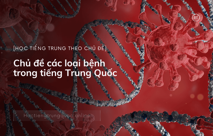 [Học tiếng Trung theo chủ đề] Chủ đề các loại bệnh trong tiếng Trung Quốc