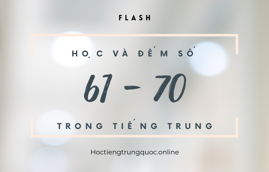Flash: Học và tập đếm chữ số trong tiếng Trung từ 61 - 70