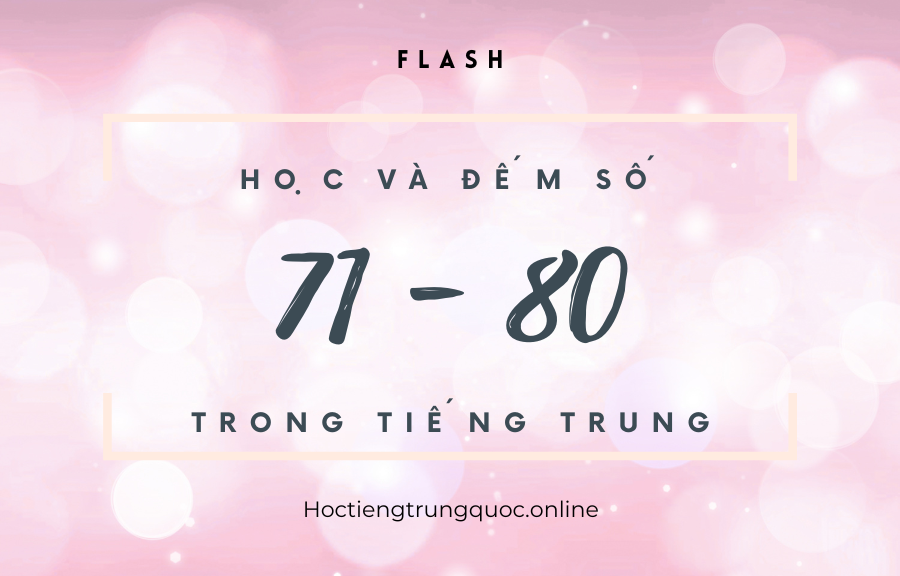Flash: Học và tập đếm chữ số trong tiếng Trung từ 71 - 80