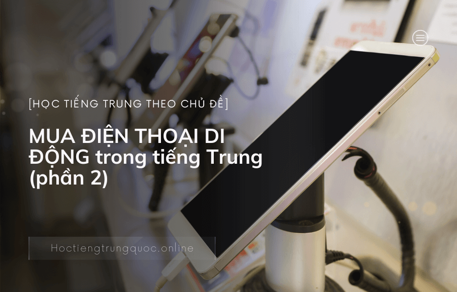 MUA ĐIỆN THOẠI DI ĐỘNG trong tiếng Trung (phần 2)