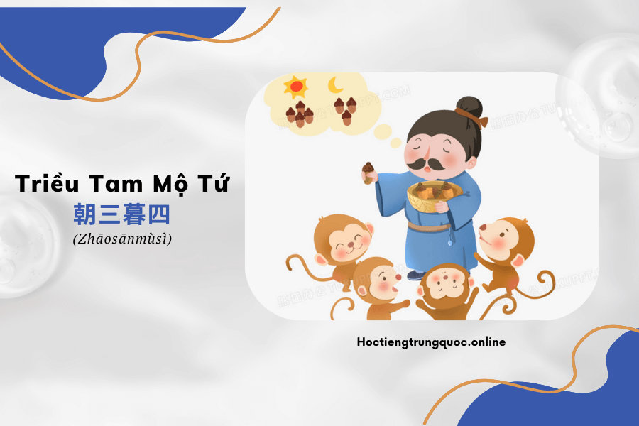Thành ngữ Trung Quốc Triều Tam Mộ Tứ