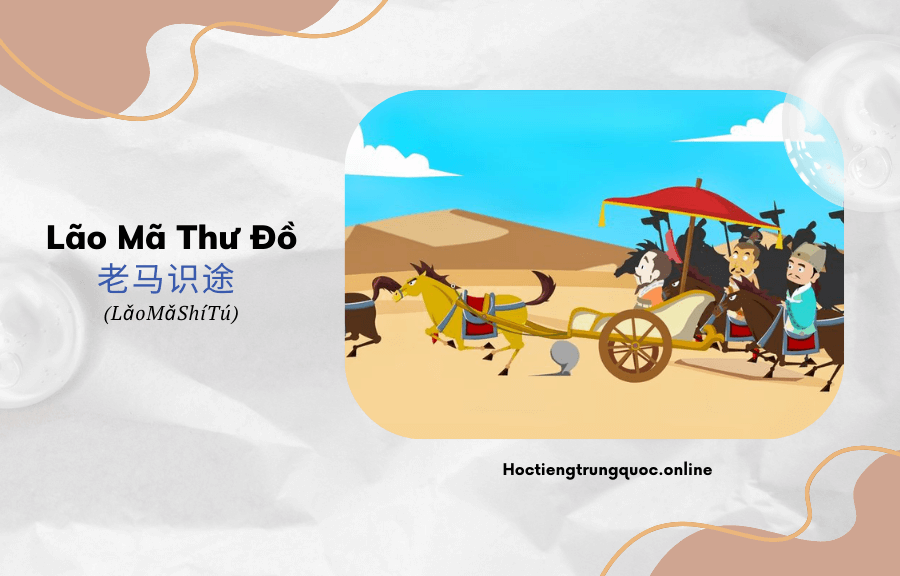 Thành ngữ tiếng Trung Lão Mã Thư Đồ