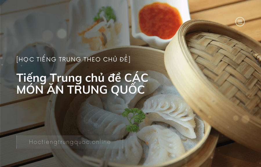 Tiếng Trung chủ đề CÁC MÓN ĂN TRUNG QUỐC