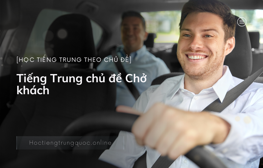 Tiếng Trung chủ đề Chở khách