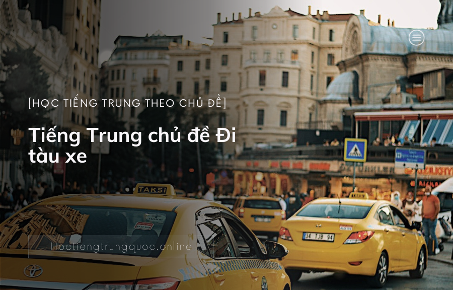 Tiếng Trung chủ đề Đi tàu xe
