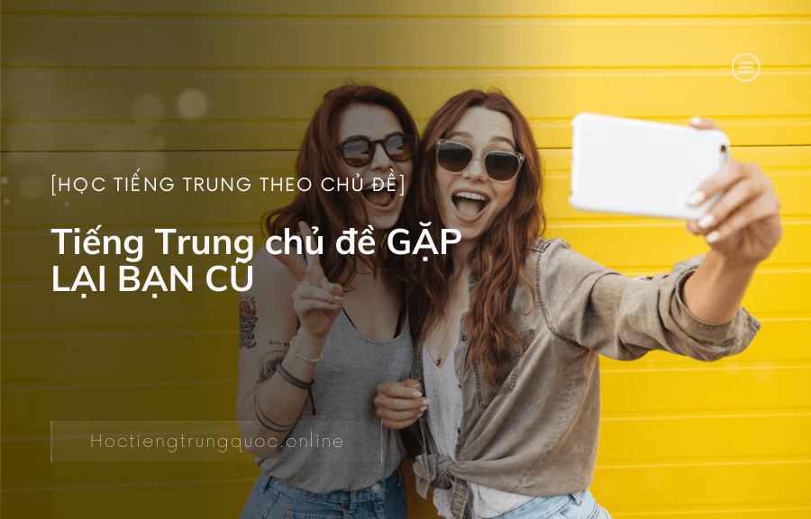 Tiếng Trung chủ đề GẶP LẠI BẠN CŨ