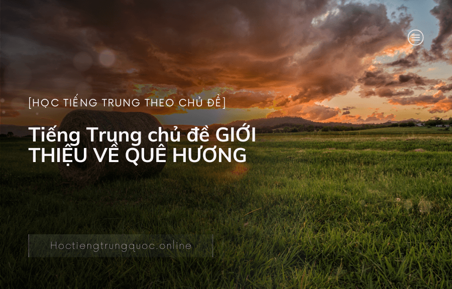 Tiếng Trung chủ đề GIỚI THIỆU VỀ QUÊ HƯƠNG