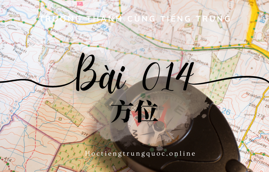 Trưởng thành cùng tiếng Trung - Bài 014
