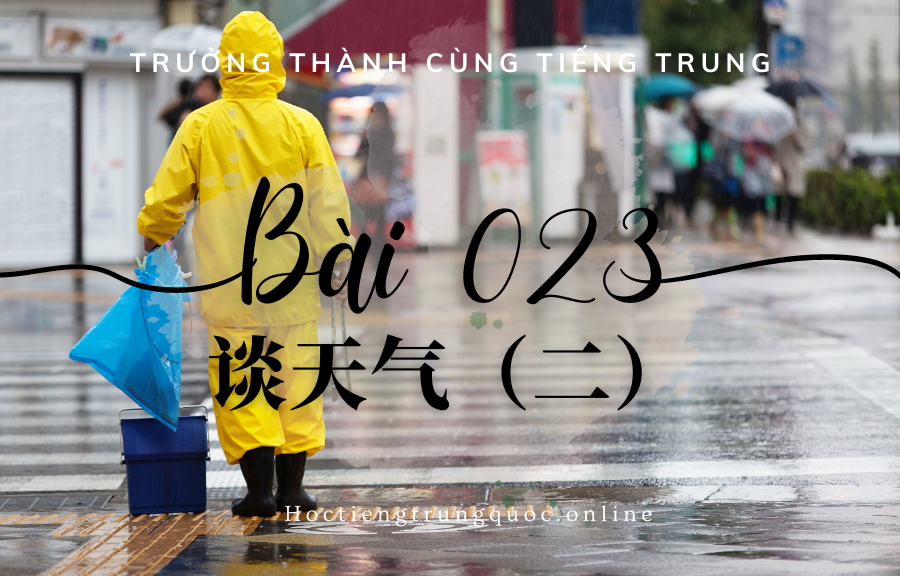Trưởng thành cùng tiếng Trung - Bài 023