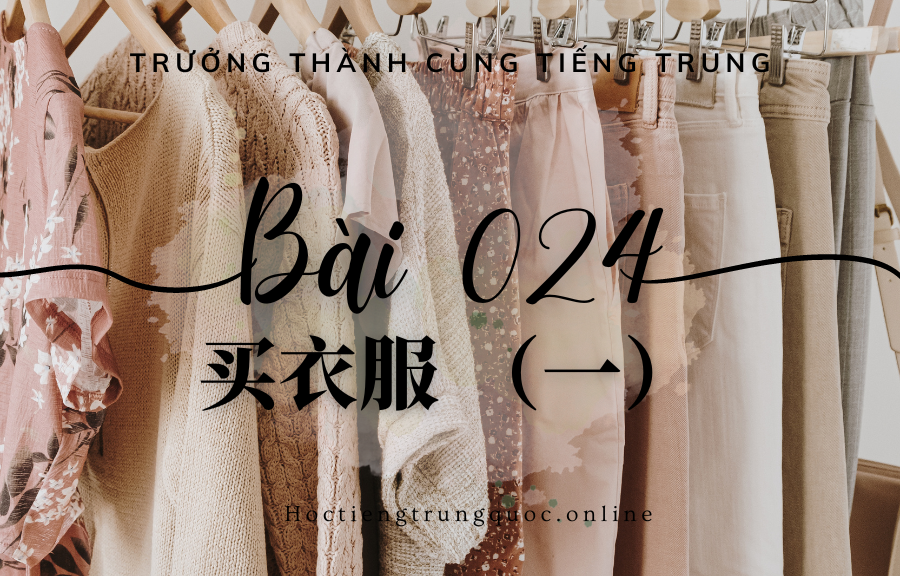 Trưởng thành cùng tiếng Trung - Bài 024