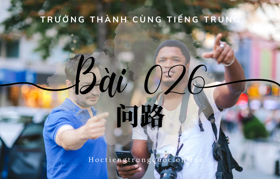 Trưởng thành cùng tiếng Trung - Bài 026