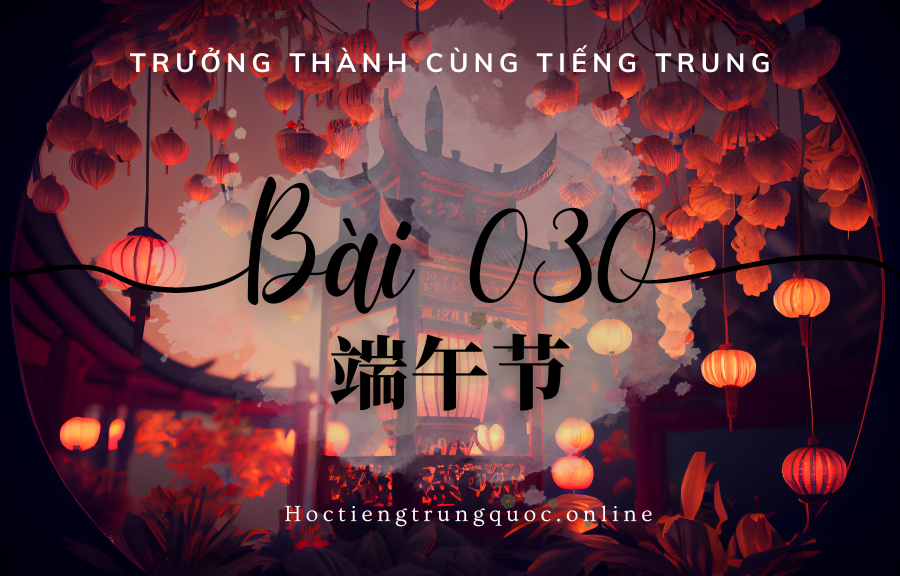 Trưởng thành cùng tiếng Trung - Bài 030