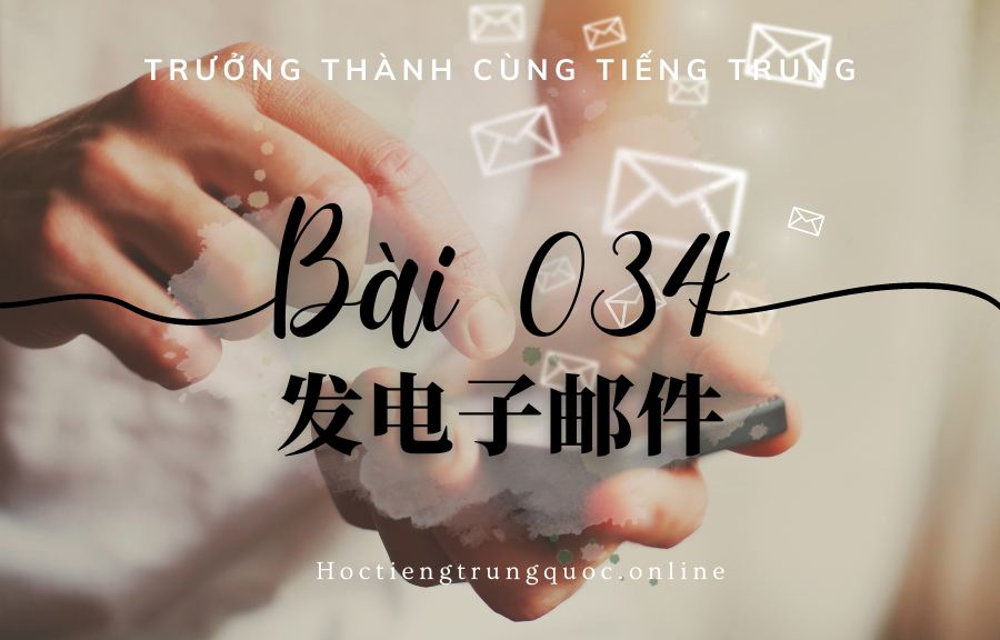 Trưởng thành cùng tiếng Trung - Bài 034