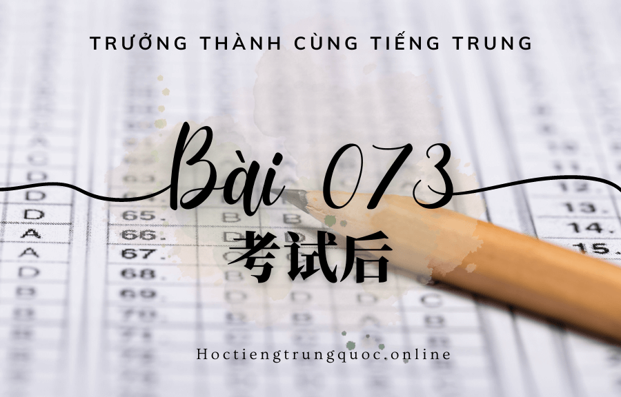 Trưởng thành cùng tiếng Trung - Bài 073