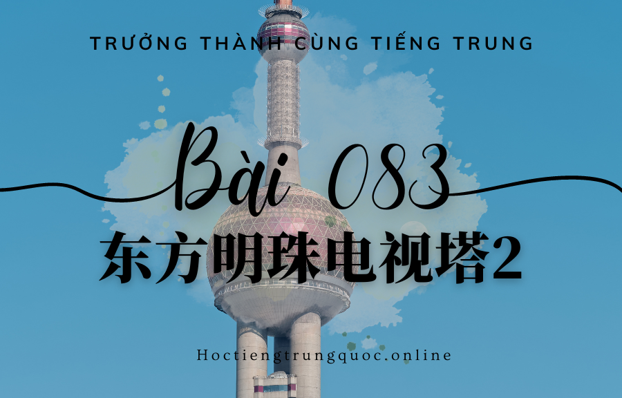 Trưởng thành cùng tiếng Trung - Bài 083