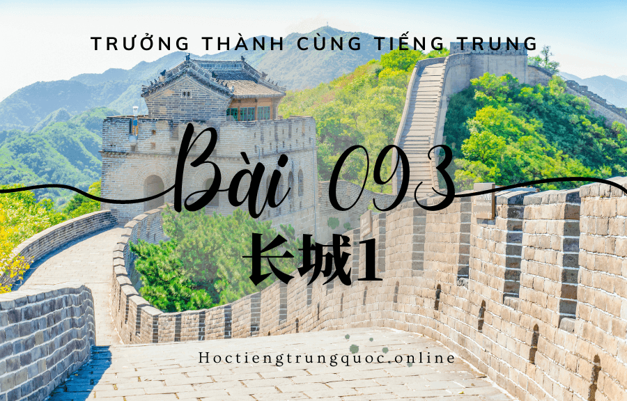 Trưởng thành cùng tiếng Trung - Bài 093