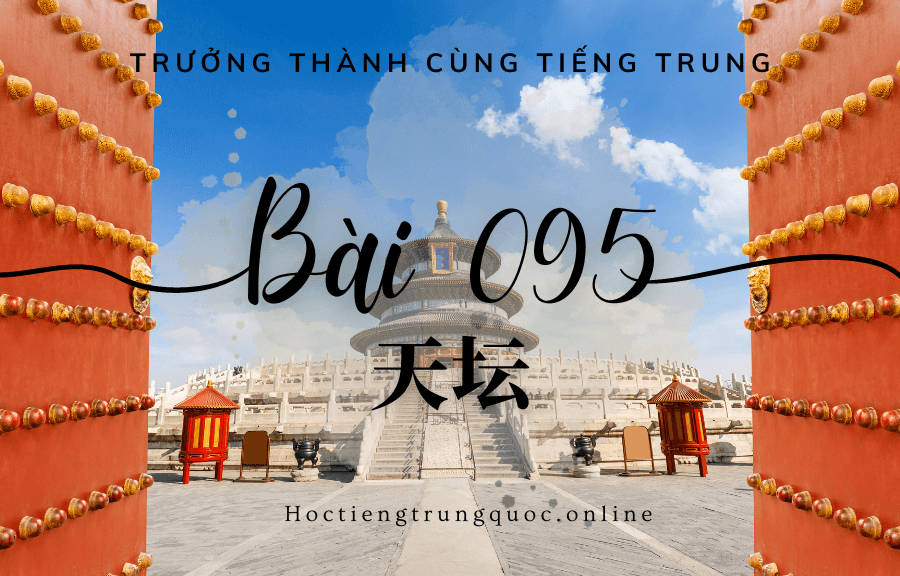 Trưởng thành cùng tiếng Trung - Bài 095