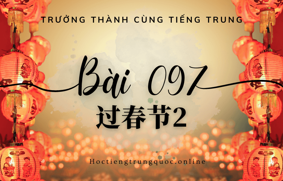 Trưởng thành cùng tiếng Trung - Bài 097