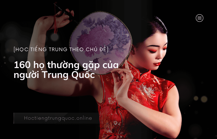 160 họ thường gặp của người Trung Quốc