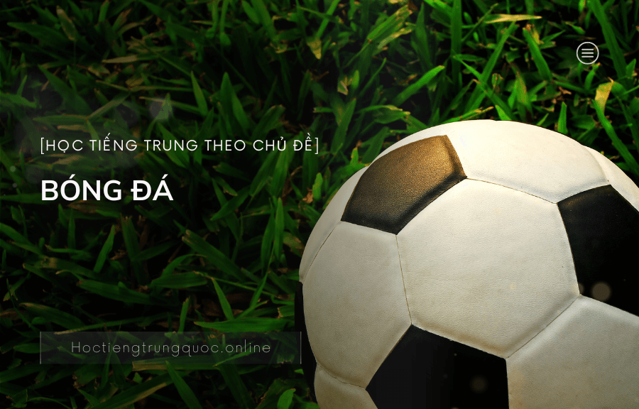Chủ đề BÓNG ĐÁ trong tiếng Trung
