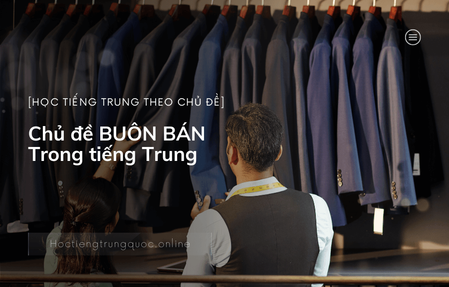Chủ đề BUÔN BÁN Trong tiếng Trung