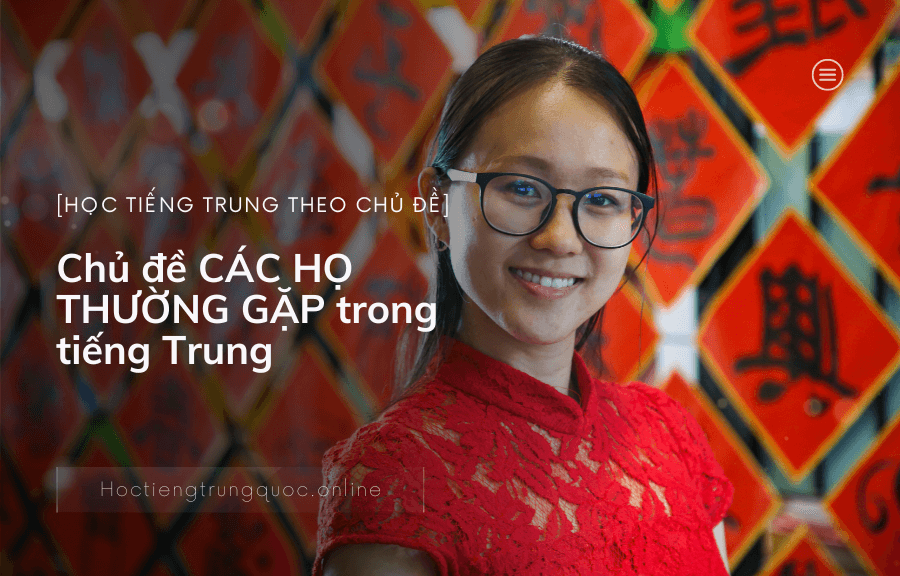 Chủ đề CÁC HỌ THƯỜNG GẶP trong tiếng Trung