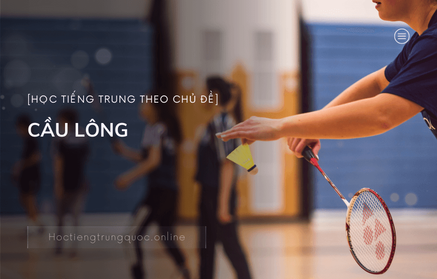Chủ đề CẦU LÔNG Trong tiếng Trung