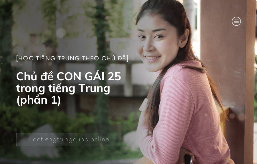 Chủ đề CON GÁI 25 trong tiếng Trung(phần 1)