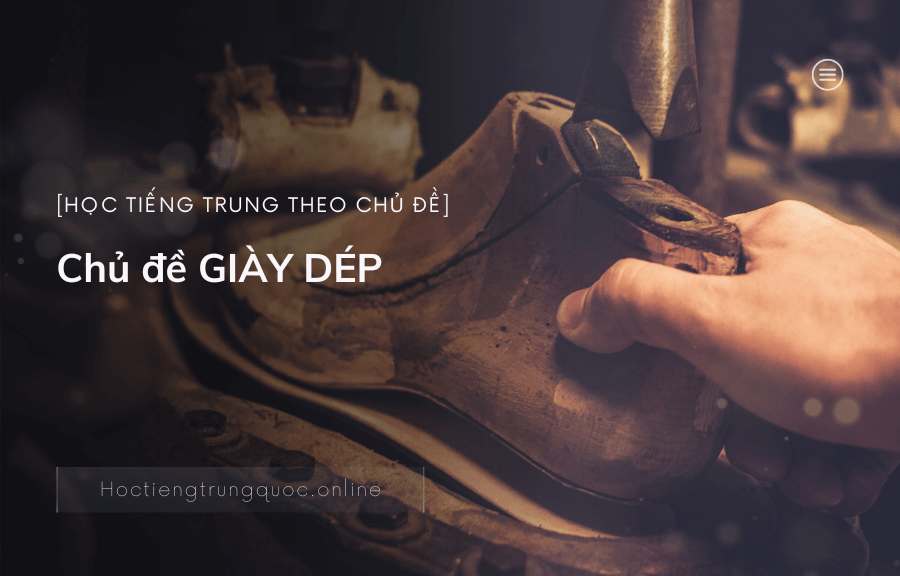 Chủ đề GIÀY DÉP trong tiếng Trung