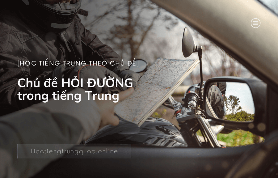 Chủ đề HỎI ĐƯỜNG trong tiếng Trung