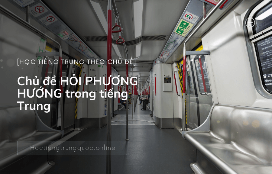 Chủ đề HỎI PHƯƠNG HƯỚNG trong tiếng Trung