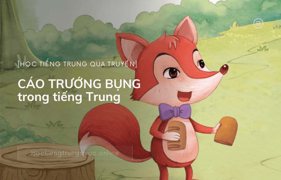 Chủ đề Học tiếng trung qua truyện CÁO TRƯỚNG BỤNG trong tiếng Trung