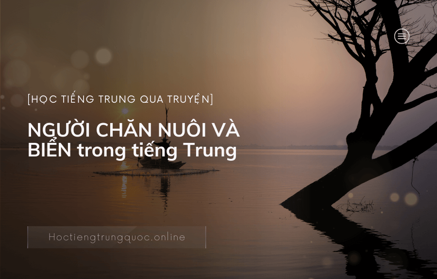 Chủ đề Học tiếng trung qua truyện NGƯỜI CHĂN NUÔI VÀ BIỂN trong tiếng Trung