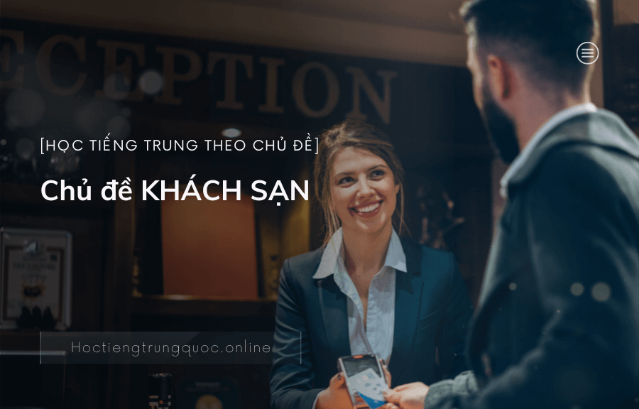 Chủ đề KHÁCH SẠN