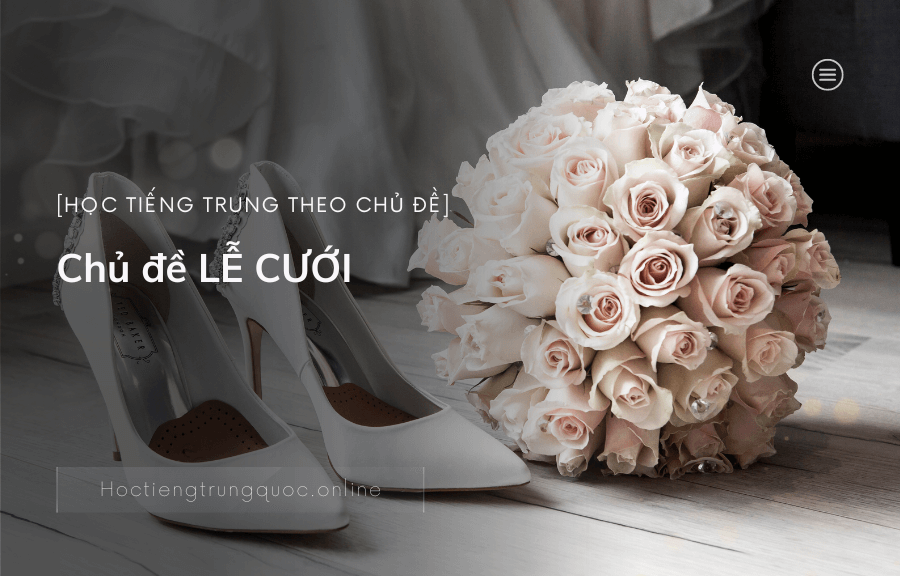 Chủ đề LỄ CƯỚI trong tiếng Trung