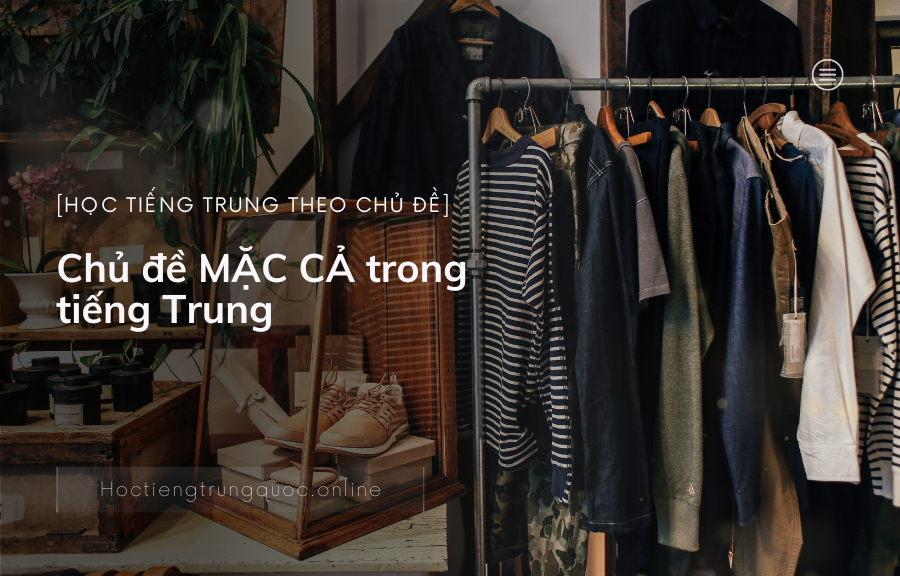 Chủ đề MẶC CẢ trong tiếng Trung