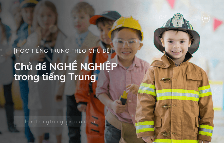 Chủ đề NGHỀ NGHIỆP trong tiếng Trung
