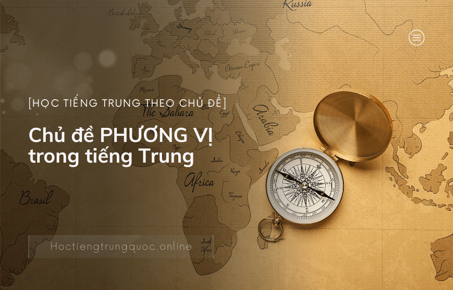 Chủ đề PHƯƠNG VỊ trong tiếng Trung