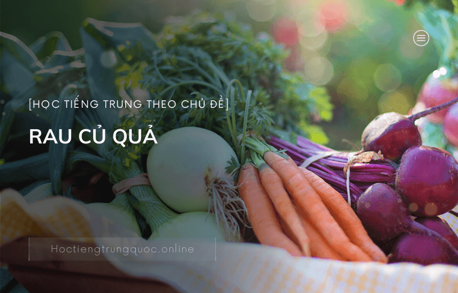 Chủ đề RAU CỦ QUẢ trong tiếng Trung