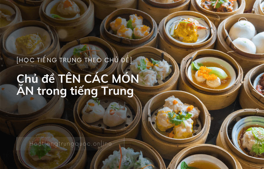 Chủ đề TÊN CÁC MÓN ĂN trong tiếng Trung